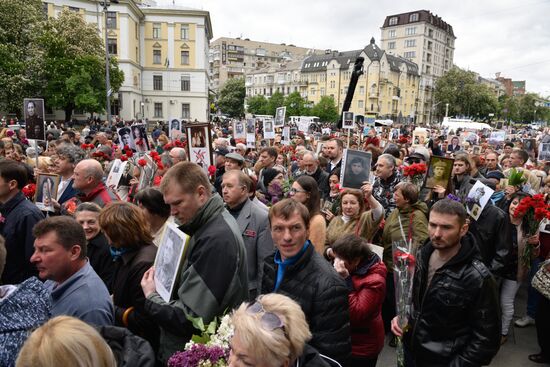 Immortal Regiment march abroad