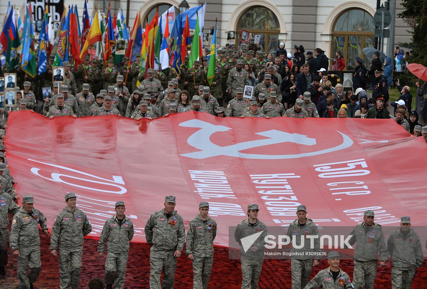 Immortal Regiment march in Russian cities
