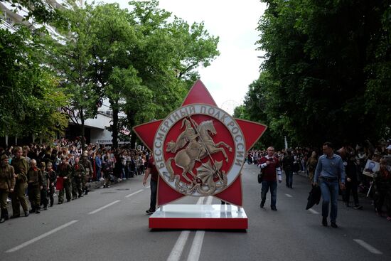 Immortal Regiment march in Russian cities