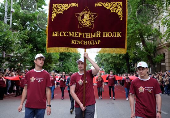 Immortal Regiment march in Russian cities