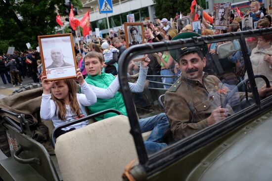 Immortal Regiment march in Russian cities
