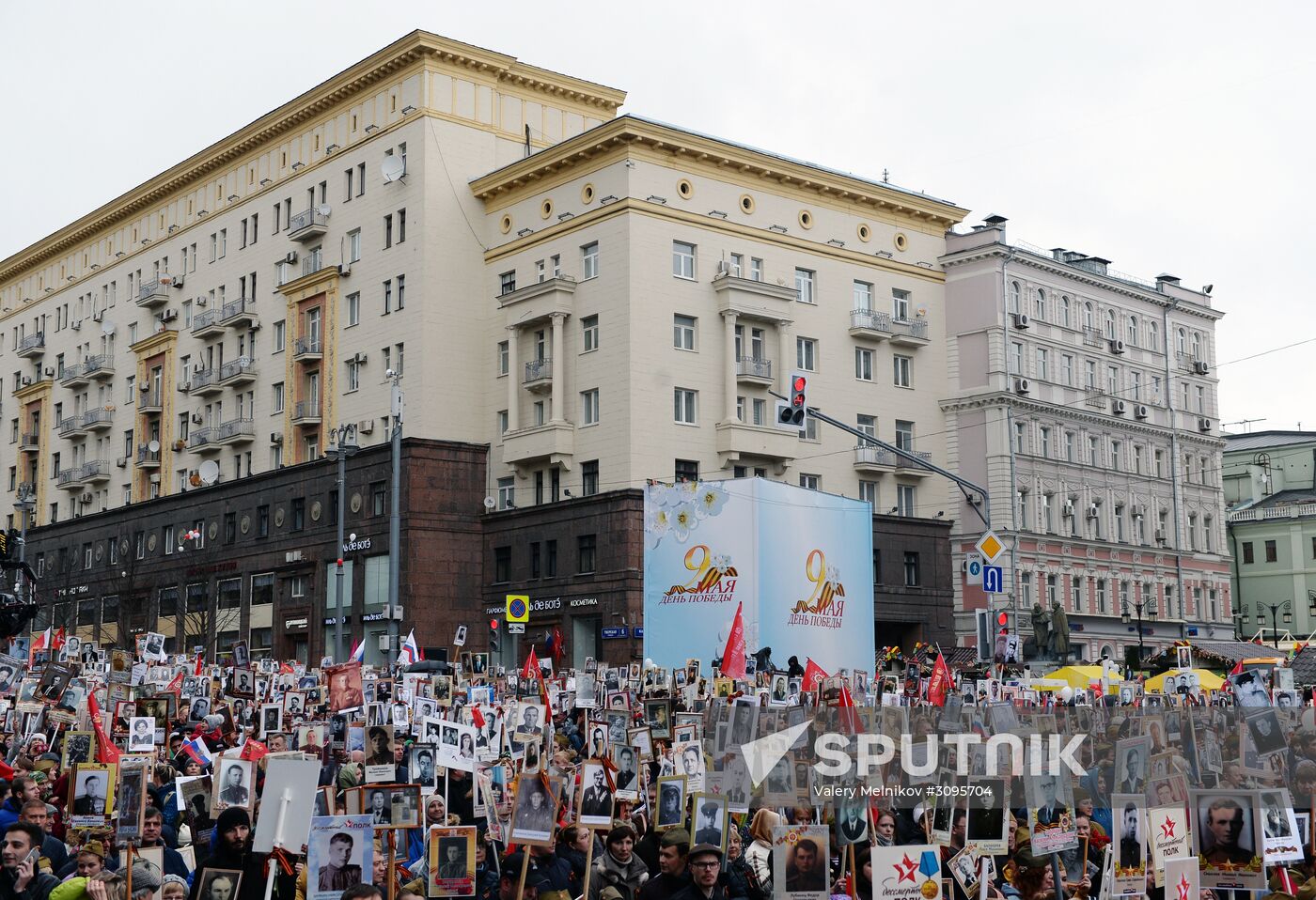 Immortal Regiment march in Moscow