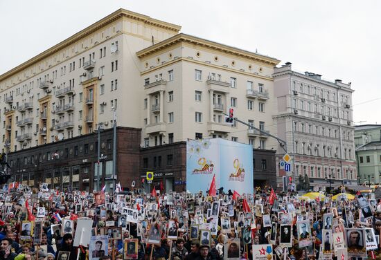Immortal Regiment march in Moscow