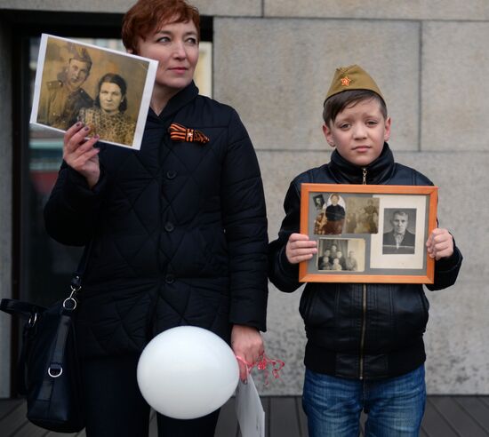 Immortal Regiment march in Moscow