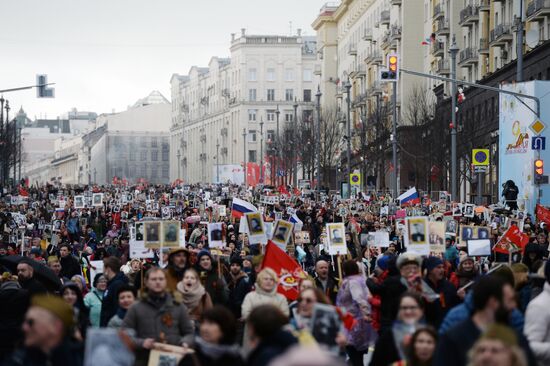 Immortal Regiment march in Moscow
