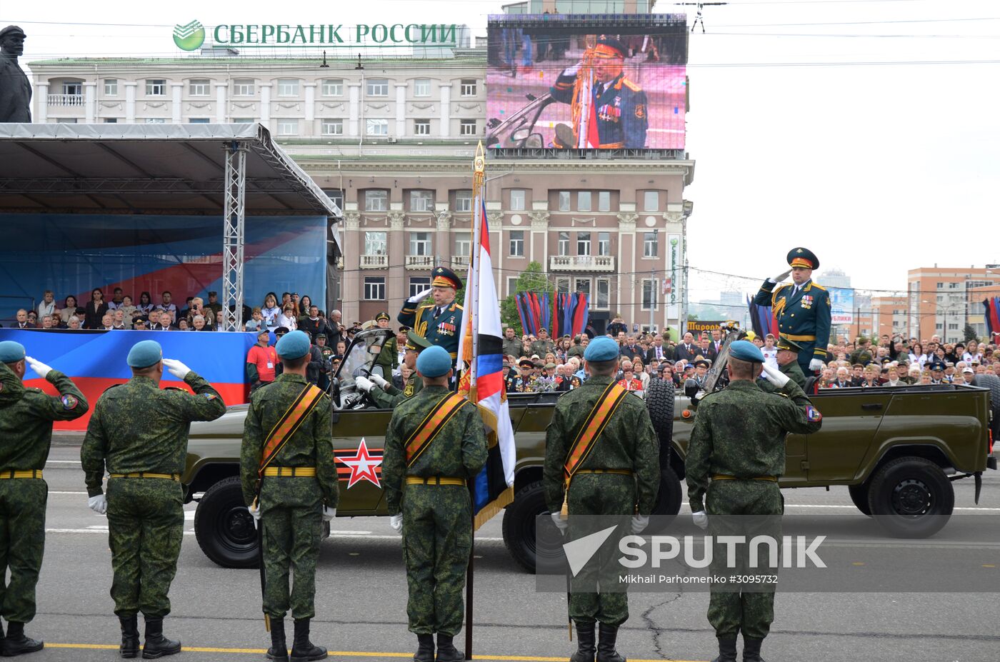 Victory Day celebration in Donetsk