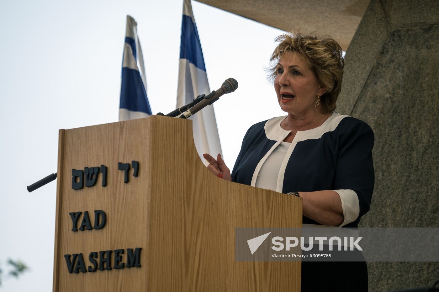 Victory Day celebrations in Israel