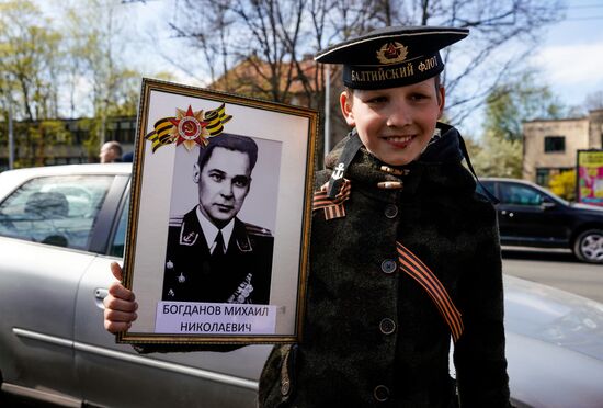 Immortal Regiment march abroad