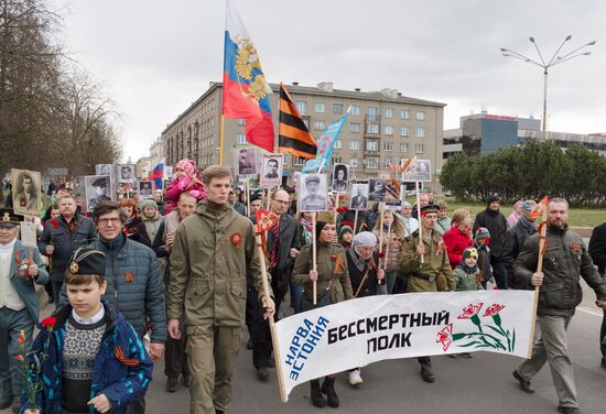 Immortal Regiment march abroad