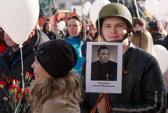 Immortal Regiment march in Europe