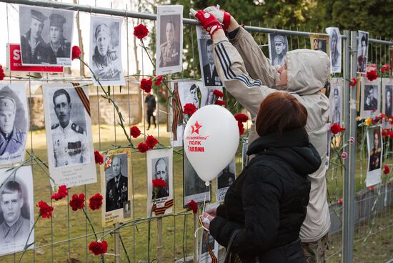 Immortal Regiment march in Europe