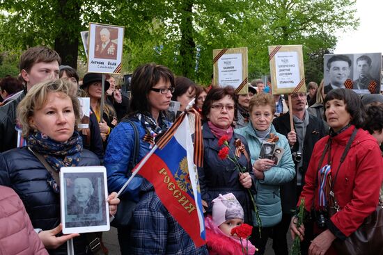 Immortal Regiment march in Europe