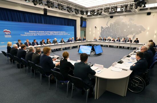 Prime Minister Dmitry Medvedev at meeting of United Russia Election Campaign Commission