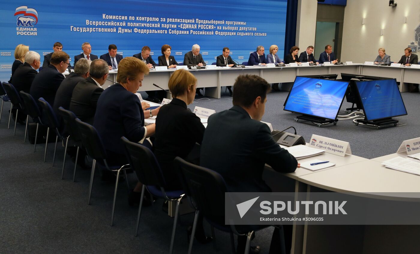 Prime Minister Dmitry Medvedev holds meeting of United Russia party's election campaign commission