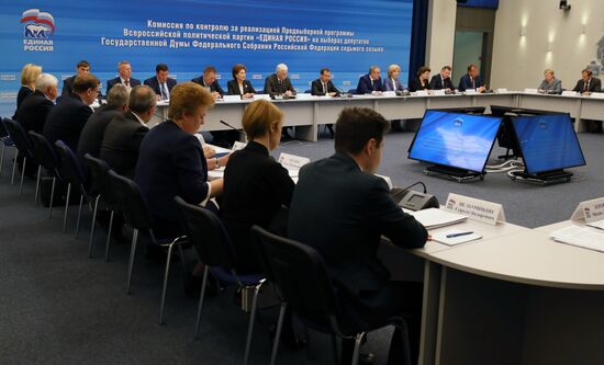 Prime Minister Dmitry Medvedev holds meeting of United Russia party's election campaign commission