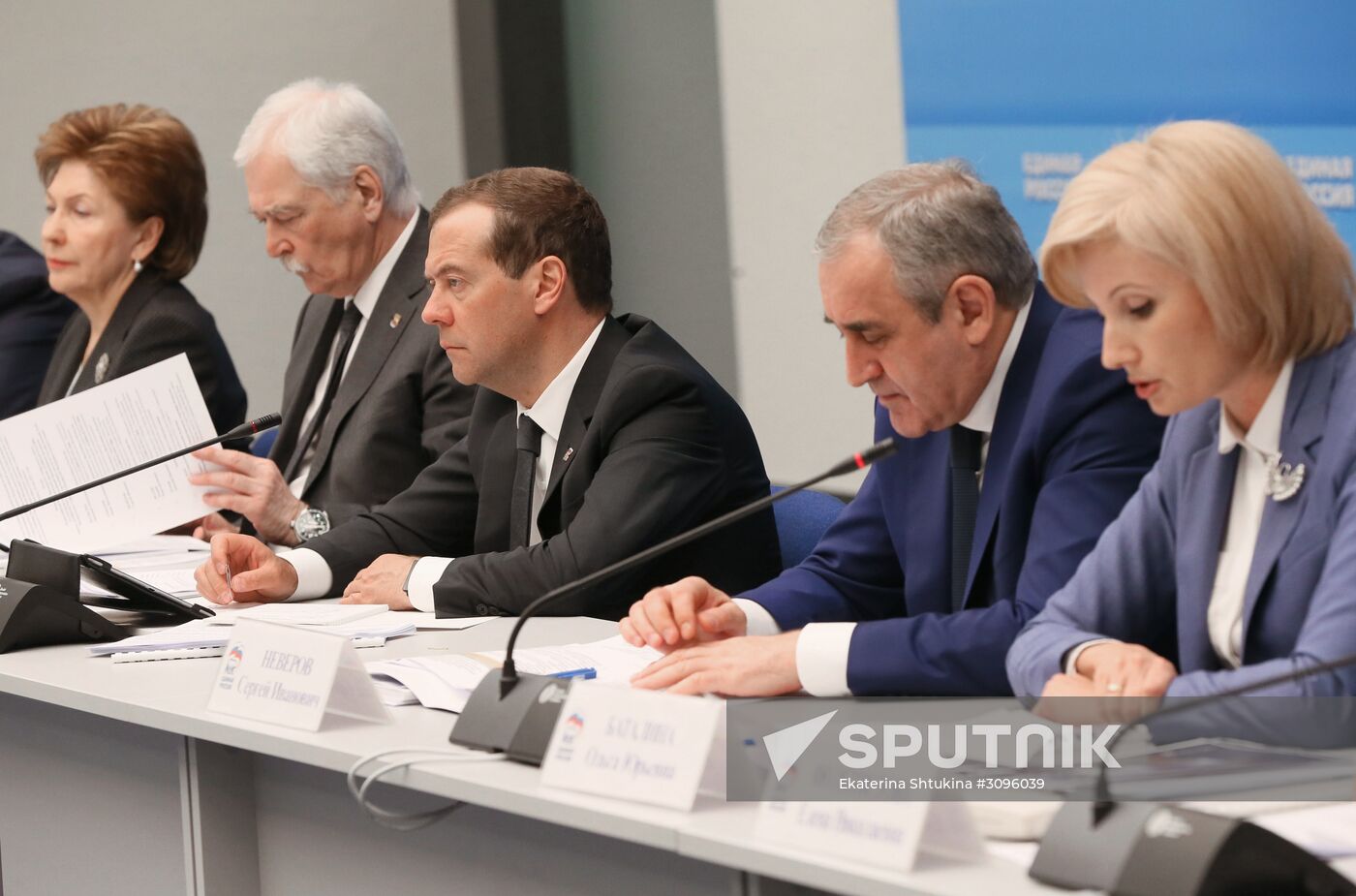 Prime Minister Dmitry Medvedev holds meeting of United Russia party's election campaign commission