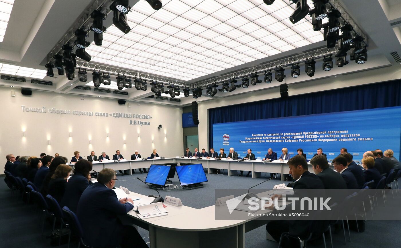 Prime Minister Dmitry Medvedev holds meeting of United Russia party's election campaign commission