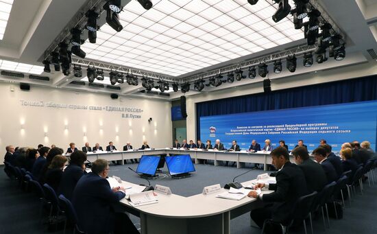 Prime Minister Dmitry Medvedev holds meeting of United Russia party's election campaign commission