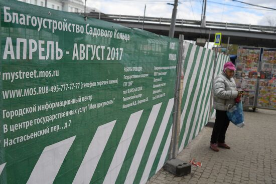 Moscow Garden Ring reconstruction
