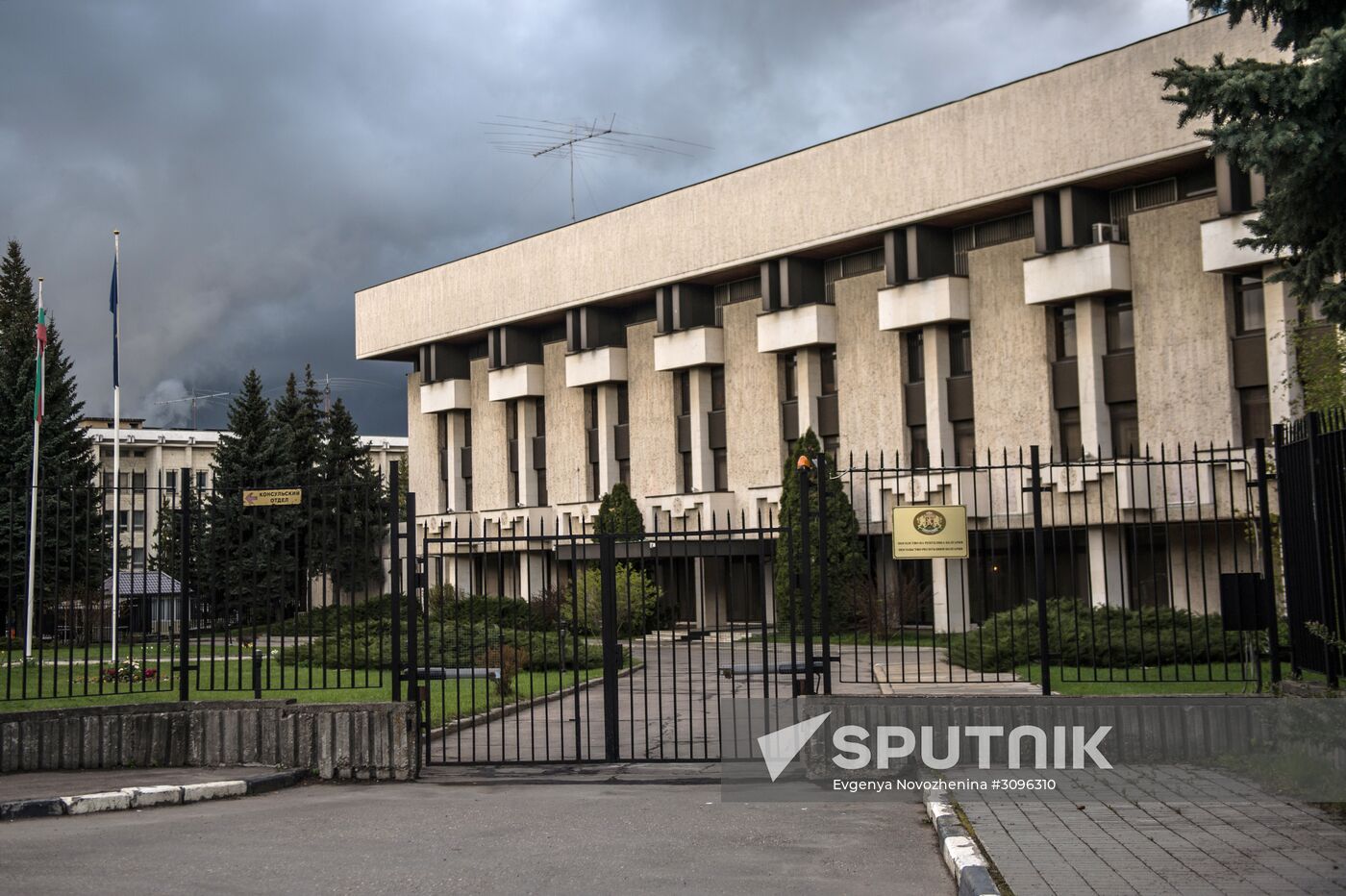 Embassy of Bulgaria in Russia, Moscow