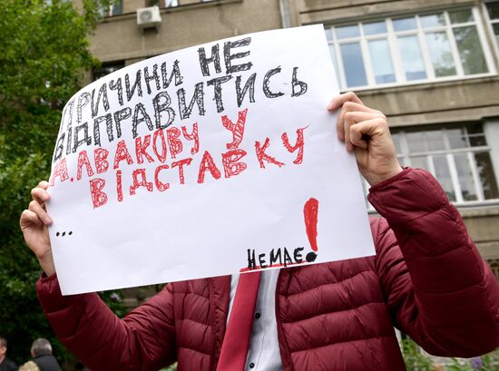 Rally in Kiev for Ukrainian Interior Minister Avakov's resignation