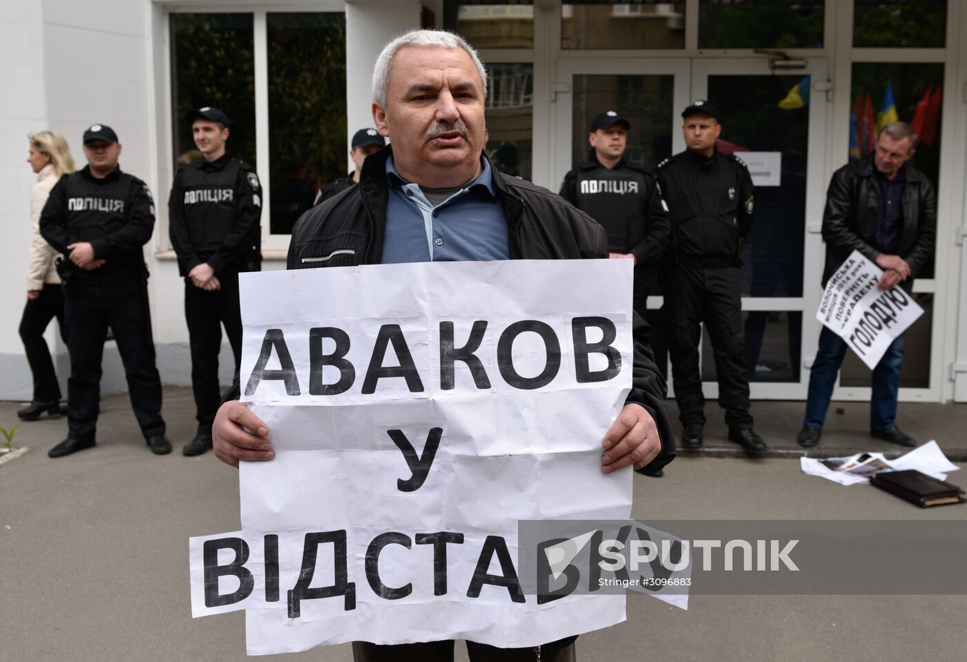 Rally in Kiev for Ukrainian Interior Minister Avakov's resignation