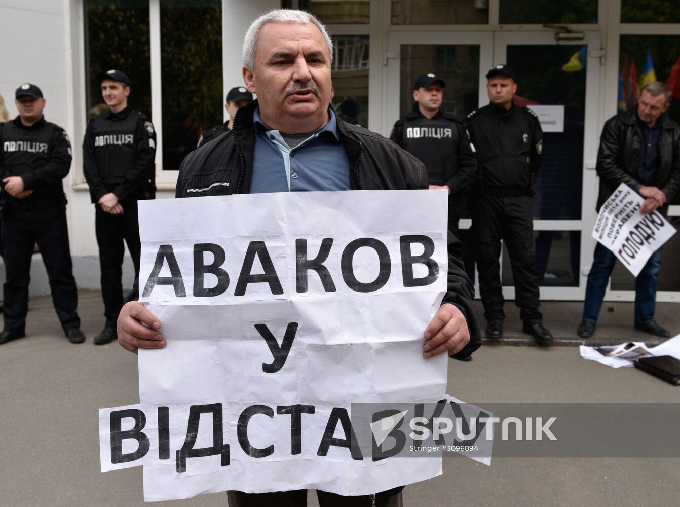 Rally in Kiev for Ukrainian Interior Minister Avakov's resignation
