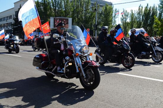 Day of the Republic celebrated in Donetsk