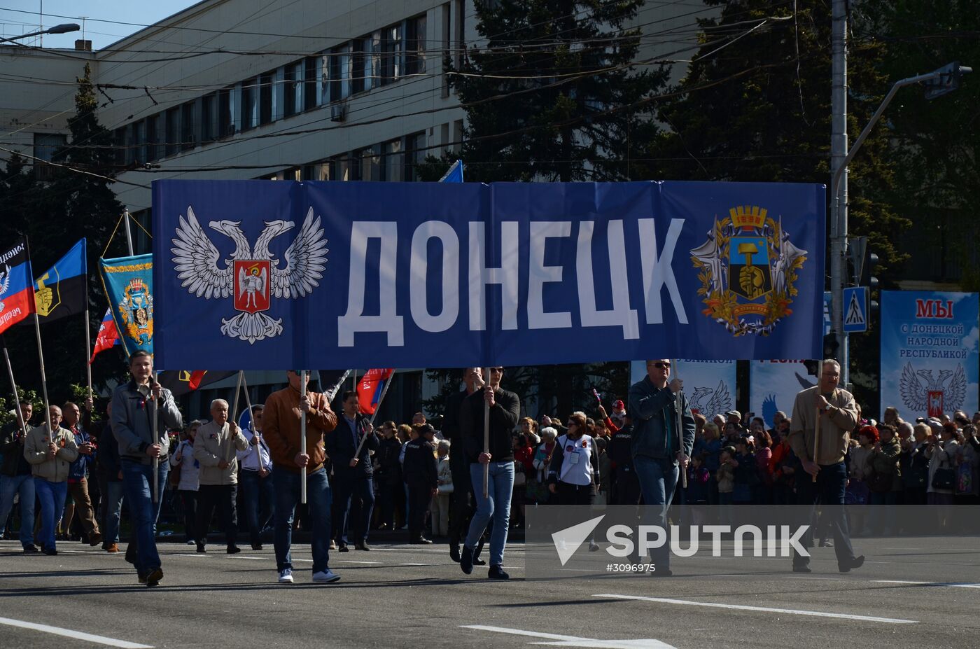 Day of the Republic celebrated in Donetsk