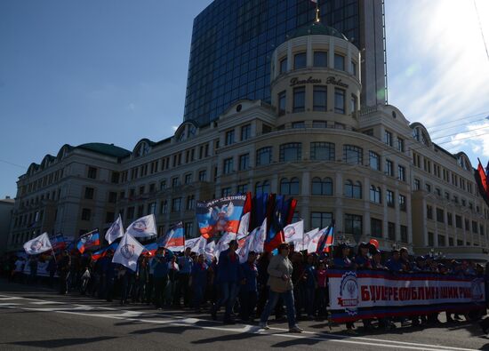 Day of the Republic celebrated in Donetsk