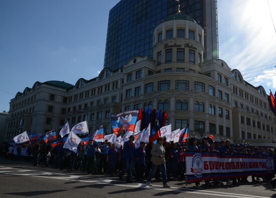 Day of the Republic celebrated in Donetsk