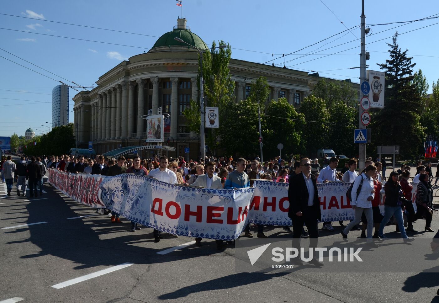 Day of the Republic celebrated in Donetsk