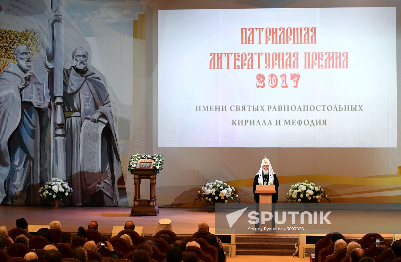 Presentation of Unabridged Dictionary of Old Church Slavic, Volume One