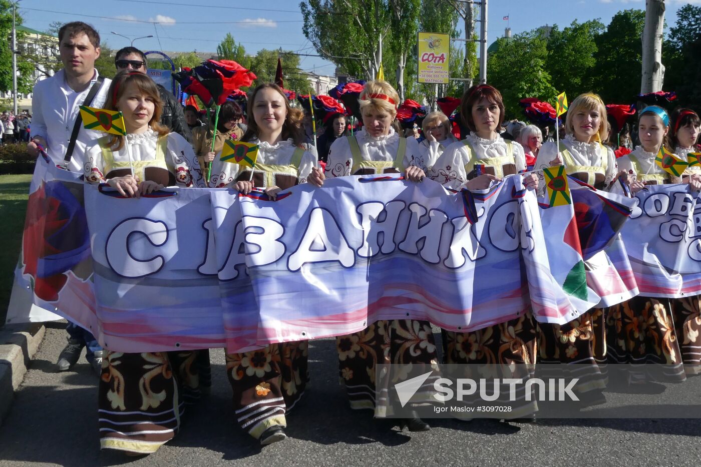 Day of the Republic celebrated in Donetsk