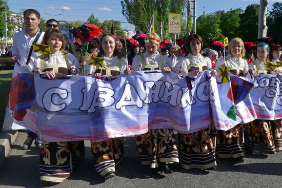 Day of the Republic celebrated in Donetsk