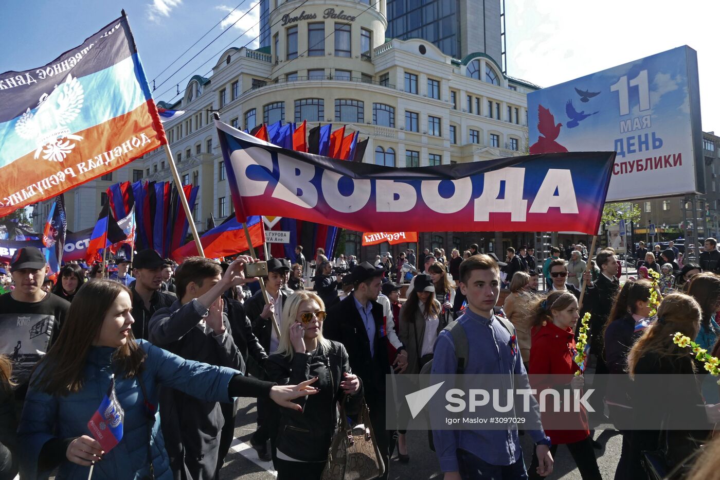 Day of the Republic celebrated in Donetsk