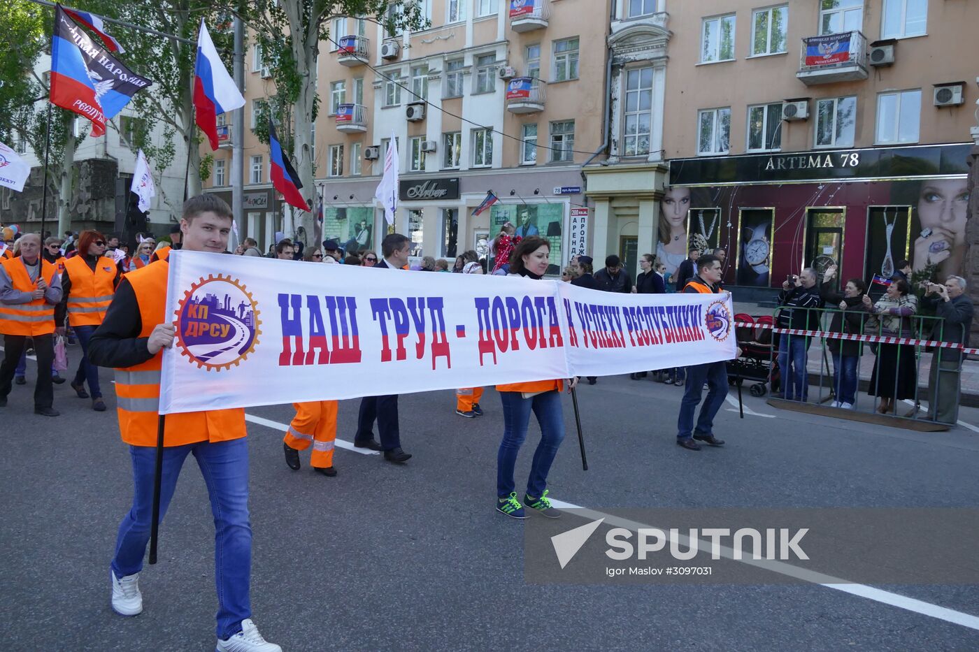 Day of the Republic celebrated in Donetsk