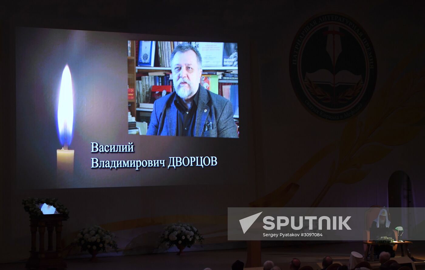 Presentation of Unabridged Dictionary of Old Church Slavic, Volume One