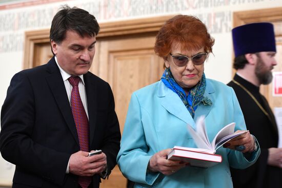 Presentation of Unabridged Dictionary of Old Church Slavic, Volume One