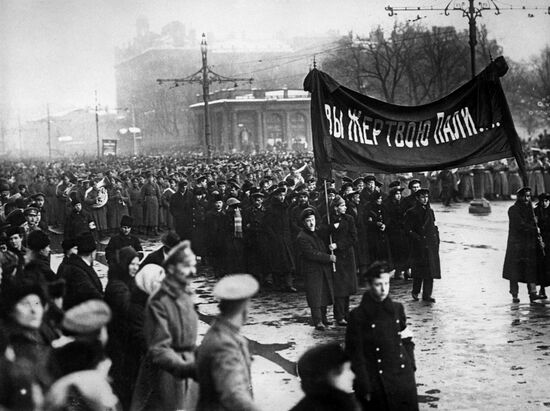 February Bourgeois Democratic Revolution