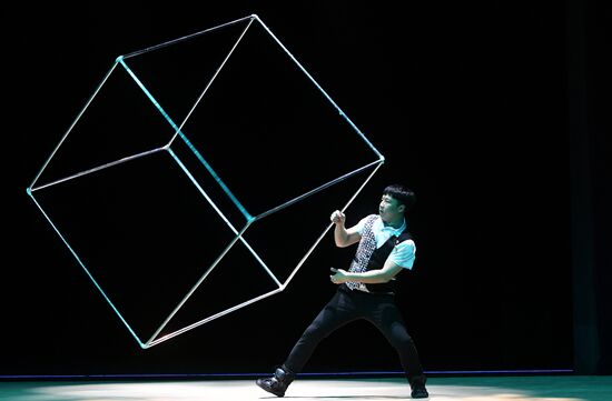 Imperial Circus of Beijing