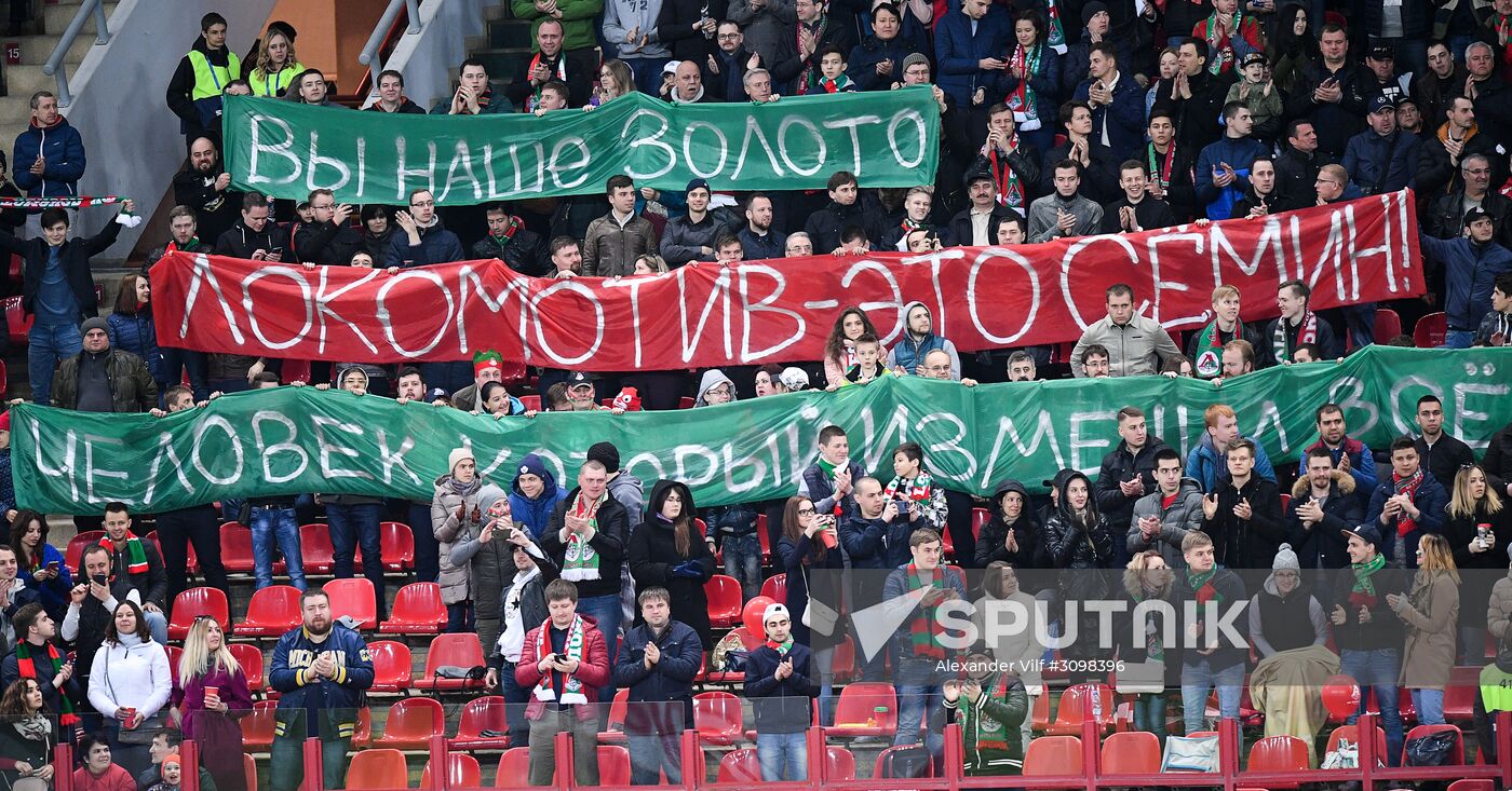 Russian Football Premier League. Lokomotiv vs. Orenburg