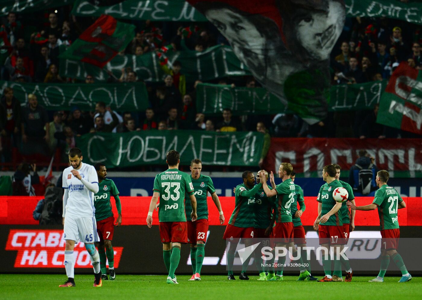 Russian Football Premier League. Lokomotiv vs. Orenburg