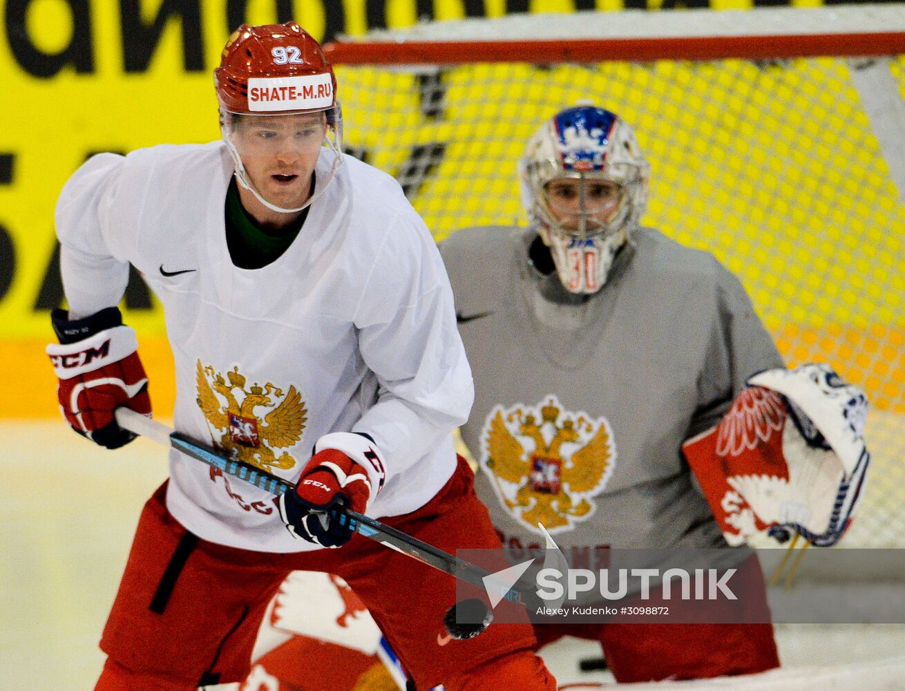 Russian national hockey team holds training session