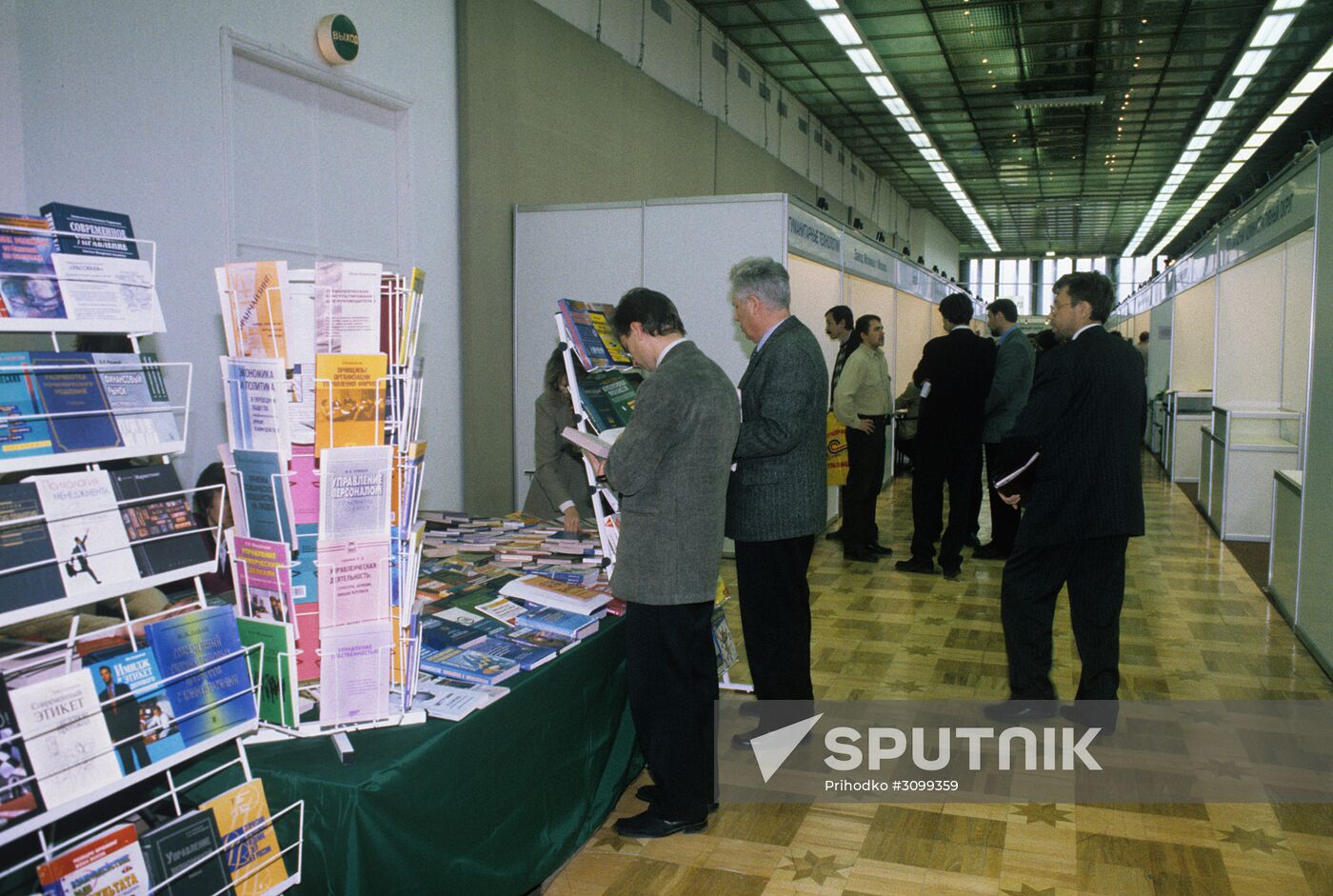 Administration-2000 event