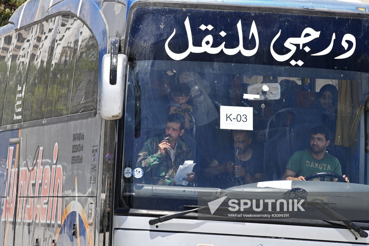 Militants and their families leave Damascus