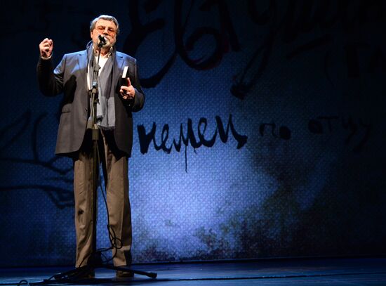 Yevgeny Yevtushenko memorial evening at Moscow's Mayakovsky Theater