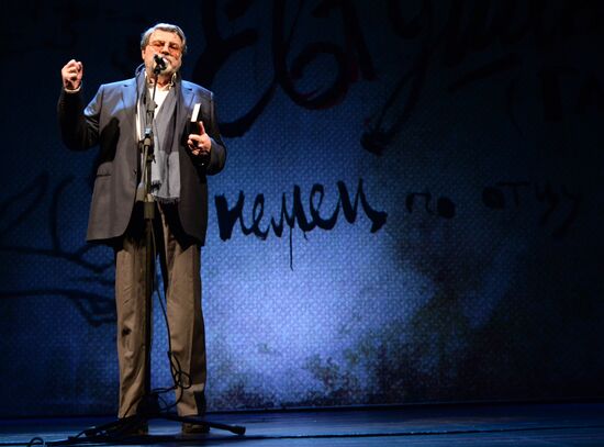 Yevgeny Yevtushenko memorial evening at Moscow's Mayakovsky Theater
