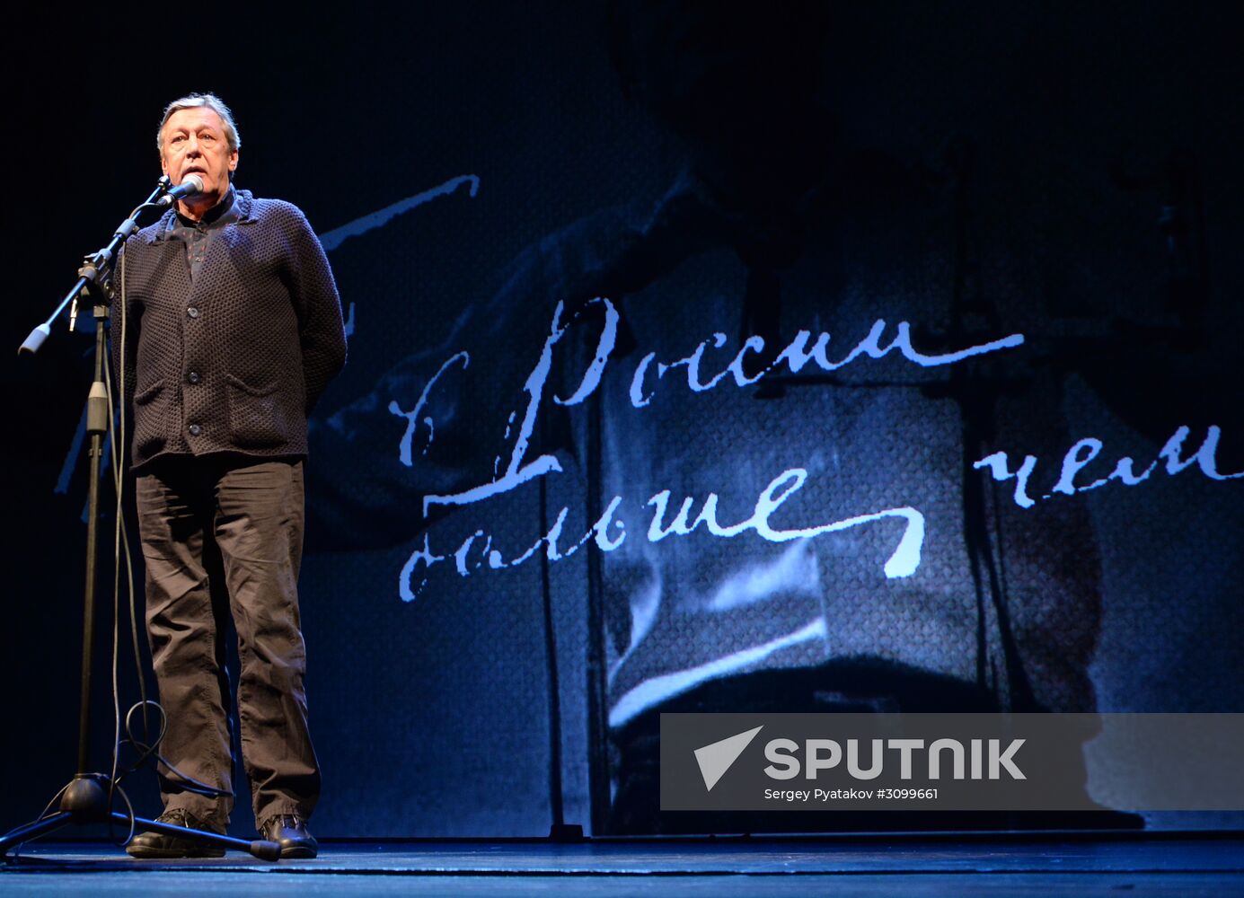 Paying tribute to Yevgeny Yevtushenko at Moscow's Mayakovsky Theater