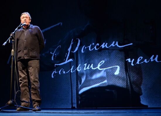 Paying tribute to Yevgeny Yevtushenko at Moscow's Mayakovsky Theater